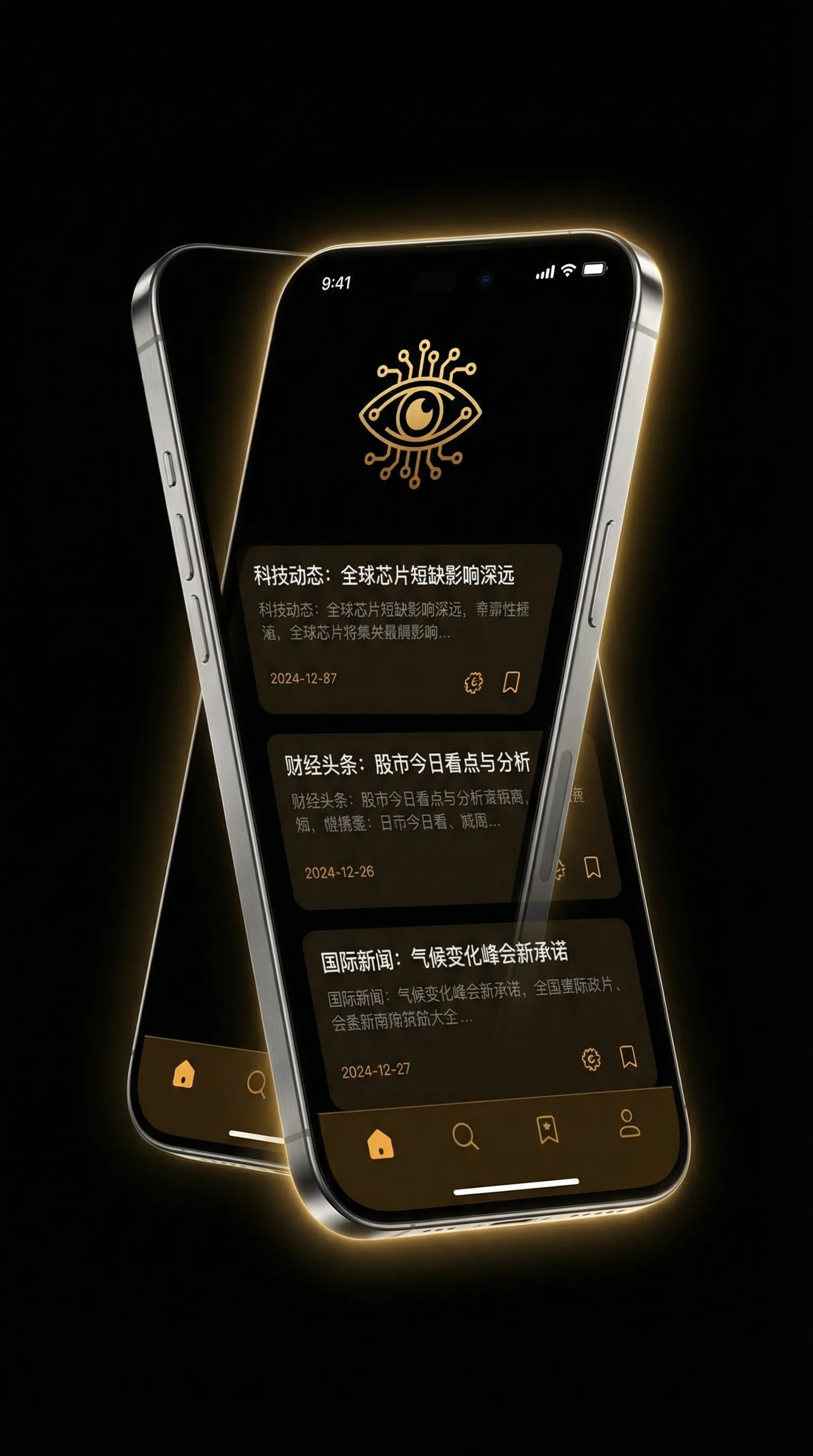 捅了班主任一节课视频 - 移动端情报客户端界面